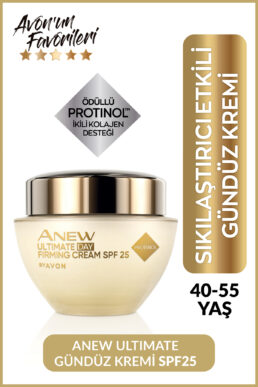 خرید مستقیم از ترکیه و ترندیول کرم صورت  برند آوون Avon با کد KREM2515