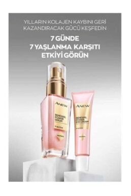 خرید مستقیم از ترکیه و ترندیول کرم چشم  برند آوون Avon با کد shemod31