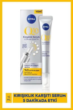 خرید مستقیم از ترکیه و ترندیول سرم پوست  برند نیووا Nivea با کد 987-010-31