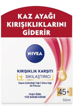 خرید مستقیم از ترکیه و ترندیول کرم صورت  برند نیووا Nivea با کد GRT1001133