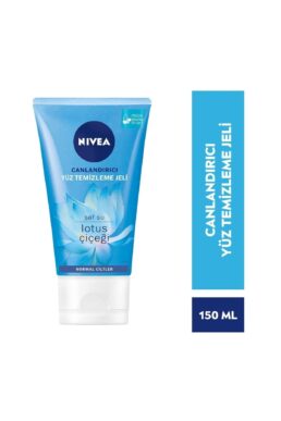 خرید مستقیم از ترکیه و ترندیول پاک کننده صورت  برند نیووا Nivea با کد 65467