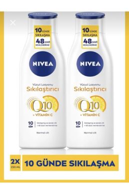 خرید مستقیم از ترکیه و ترندیول کرم بدن  برند نیووا Nivea با کد T1