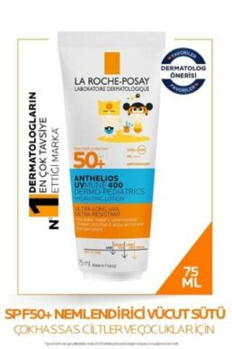 خرید مستقیم از ترکیه و ترندیول ضد آفتاب بدن زنانه – مردانه برند لاروش پوسای La Roche Posay با کد 3337875888899