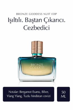 خرید مستقیم از ترکیه و ترندیول عطر زنانه برند استی لادر Estee Lauder با کد 887167705975